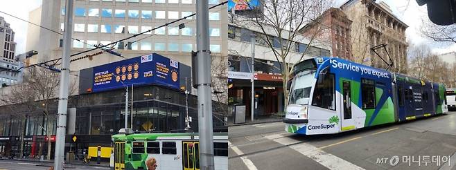 호주 멜버른 도심에 있는 퇴직연금 기금 호스트플러스의 LED 전광판 광고(왼쪽)와  케어슈퍼의 광고로 랩핑된 트램/사진=김근희 기자