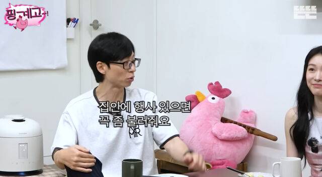 유재석, 김연아./유튜브