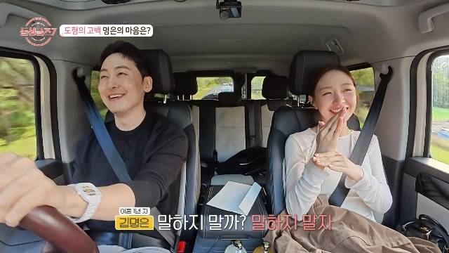 MBN ‘돌싱글즈7’ 캡처