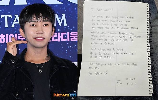 임영웅/뉴스엔DB, SBS 제공