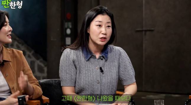 채널 ‘짠한형 신동엽’