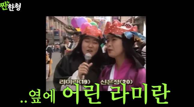 채널 ‘짠한형 신동엽’