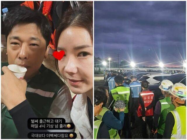 김동성·인민정 부부