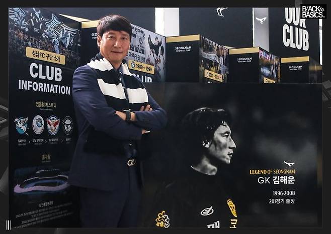 [서울=뉴시스] 프로축구 K리그2 성남FC의 김해운 신임 단장. (사진=성남FC 제공) *재판매 및 DB 금지