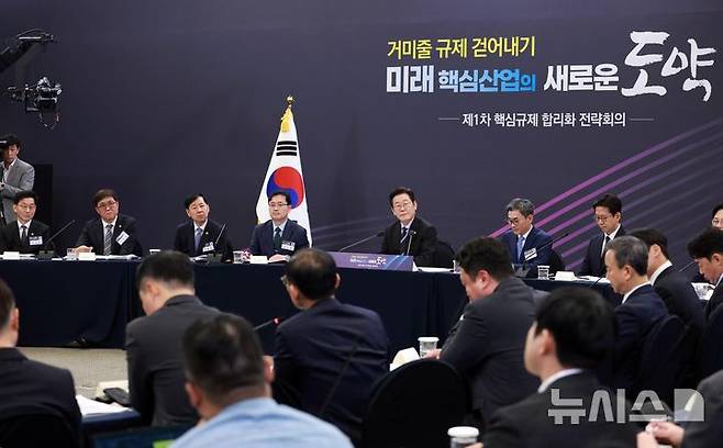 [서울=뉴시스] 고범준 기자 = 이재명 대통령이 15일 서울 성북구 한국과학기술연구원(KIST)에서 열린 제1차 핵심규제 합리화 전략회의에서 참석자의 발언을 듣고 있다. 2025.09.15. bjko@newsis.com