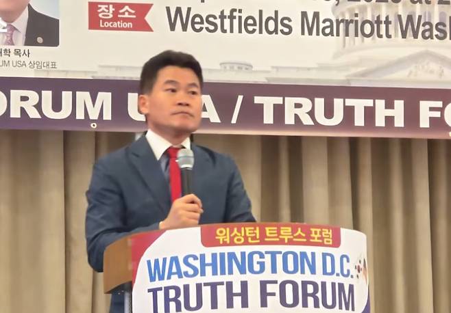 한국사 강사 전한길씨 [연합뉴스 자료]