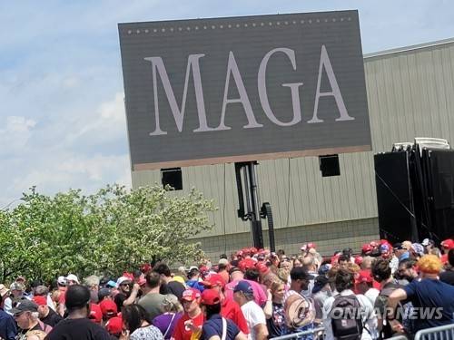 트럼프 대통령의 핵심 지지 기반 '마가' [연합뉴스 자료사진 제공]