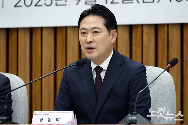국민의힘 장동혁 대표. 윤창원 기자