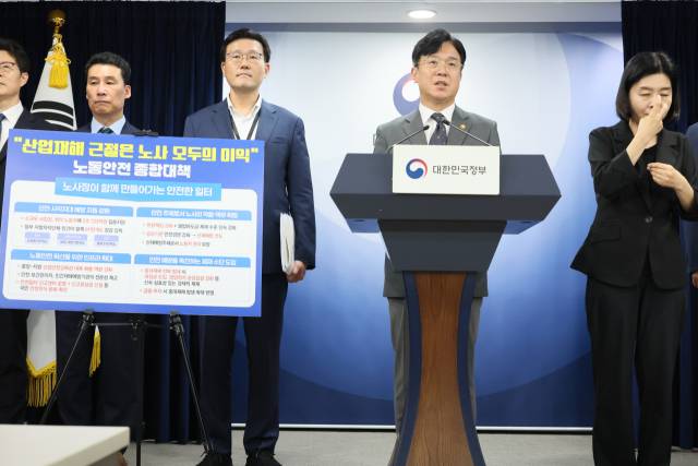 ▲김영훈 고용노동부 장관이 15일 서울 종로구 정부서울청사에서 노동안전 종합대책을 발표하고 있다. ⓒ연합뉴스