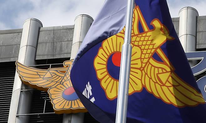 서울 서대문구 경찰청에 게양된 경찰청 깃발이 바람에 펄럭이고 있다. 뉴스1