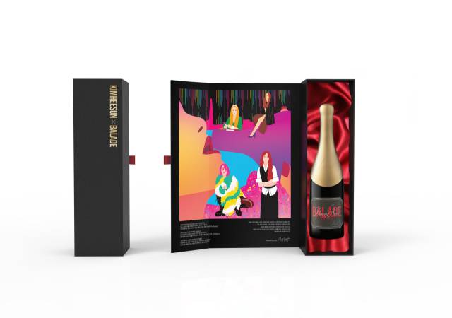 배우 김희선이 롯데백화점, FG, 금양인터내셔날 등과 협업해 선보이는 와인 '벨레 그로스 발라드'. 사진 제공=FG