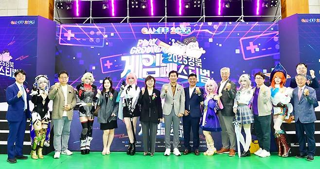 지난 12일 경일대에서 열린 '2025 경북 게임 페스티벌' 개막식에서 조현일 경산시장(가운데)과 관계자들이 기념사진을 찍고 있다. ⓒ경산시