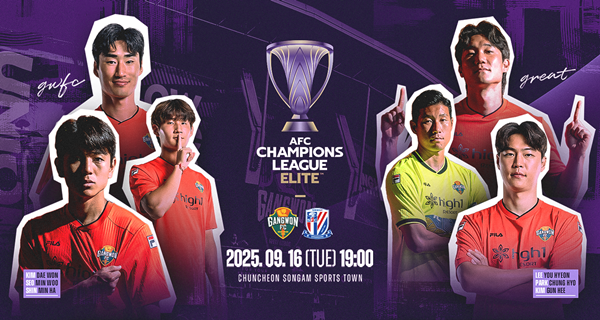 사진=강원FC 제공