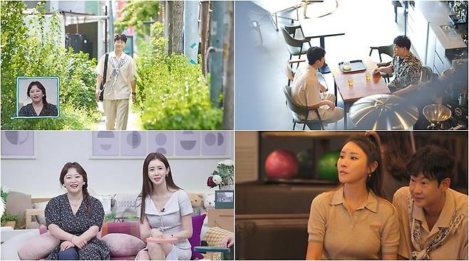 ▲ 제공| 채널A ‘요즘 남자 라이프-신랑수업’