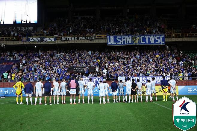울산 HD 선수들이 지난 13일 포항 스틸러스 원정 무승부 이후 원정 팬들에게 인사하고 있다. /사진=한국프로축구연맹 제공
