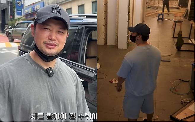 양치승. 사진|유튜브 영상 캡처