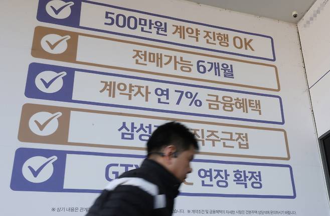 분양상담을 받을 때 서두르면 큰코다칠 수 있다.[사진 | 뉴시스]
