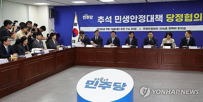 추석 민생안정대책 당정협의 (서울=연합뉴스) 김주성 기자 = 더불어민주당 김병기 원내대표가 15일 서울 여의도 국회에서 열린 '추석 민생안정대책 당정협의'에서 발언하고 있다. 2025.9.15 utzza@yna.co.kr