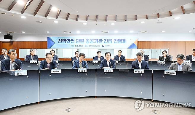 산업안전 관련 공공기관 긴급간담회 주재하는 구윤철 부총리 (서울=연합뉴스) 구윤철 부총리 겸 기획재정부 장관이 지난달 22일 서울 중구 서울중앙우체국 포스트타워에서 열린 '산업안전 관련 공공기관 긴급간담회'를 주재하고 있다. 2025.8.22 [기획재정부 제공. 재판매 및 DB 금지] photo@yna.co.kr