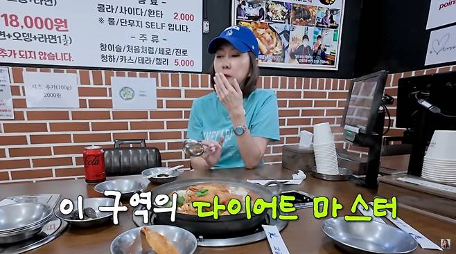 사진=김남주 유튜브