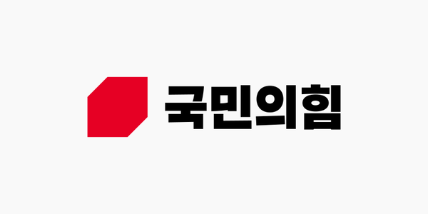 국민의힘 로고./국민의힘 제공