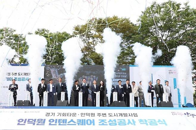 ▲ 안양 인덕원 인텐스퀘어 착공식에 참석한 김동연 경기도지사와 최대호 안양시장, 민병덕 국회의원 등이 박수를 치며 환호하고 있다. /사진제공=안양시