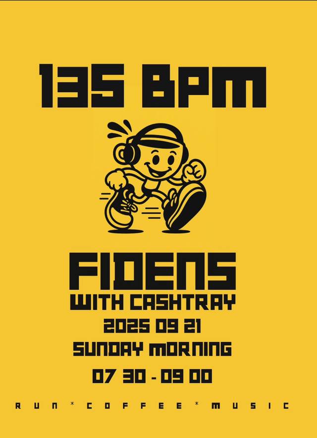 ‘피덴스 커피 레이브(FIDENS COFFEE RAVE)’ 홍보물/사진=피덴스커피 SNS 캡쳐