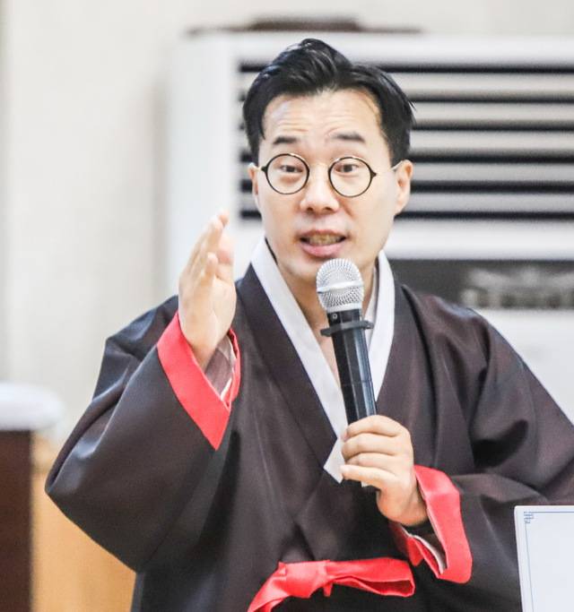 김형근 민속학 학자