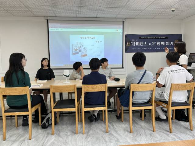 지난 6일 대구북부도서관 3층 청소년 북아지트에서