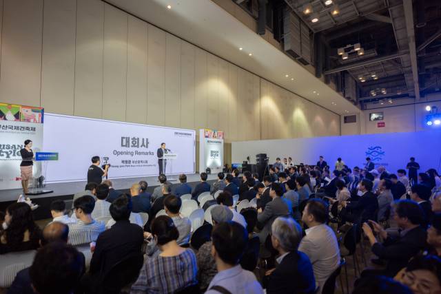 2023년 부산국제건축제 개막식 모습. 부산국제건축제 제공
