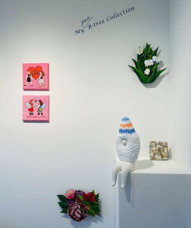 'My First B-tree Collection'(나의 첫 번째 컬렉션) 설치 전경. 비트리 갤러리 제공