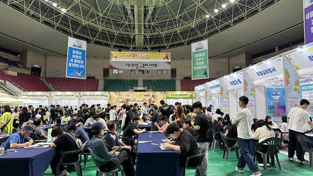 지난해 열린 '춘하秋동취업한마당'. 109명의 구직자가 이 행사를 통해 지역 중소기업 등에 채용됐다. 구미시 제공.