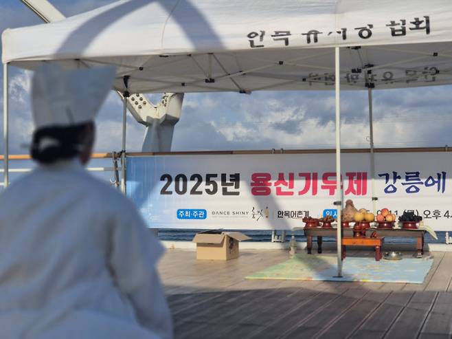 11일 강원 강릉시 병산동 솔바람 다리에서 기우제(祈雨祭)가 열리고 있다.(사진=연합뉴스)