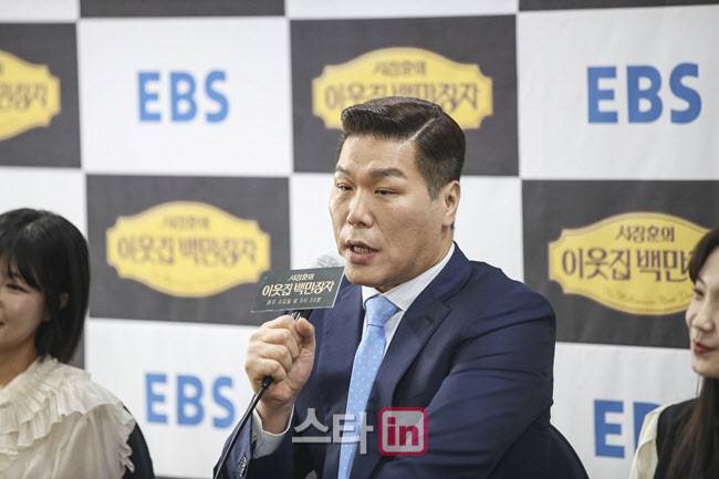 서장훈(사진=EBS)