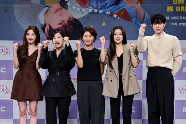 /사진=MBC