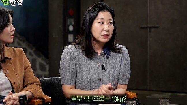 라미란이 언급한 것처럼 장기적인 계획을 세우고 살을 빼면 건강을 지킬 수 있다. 사진=유튜브 채널 '짠한형 신동엽'