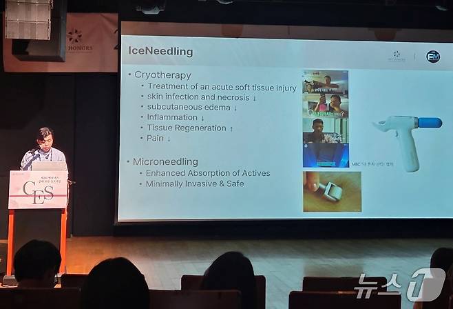 이형준 수의사가 14일 열린 '벳아너스 증례 교류 심포지엄'에서 발표를 하고 있다. ⓒ 뉴스1 최서윤 기자