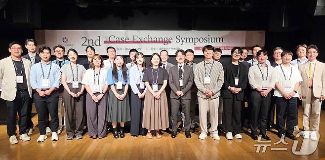 14일 열린 '벳아너스 증례 교류 심포지엄'에서 패널들이 기념사진을 찍고 있다. ⓒ 뉴스1 최서윤 기자