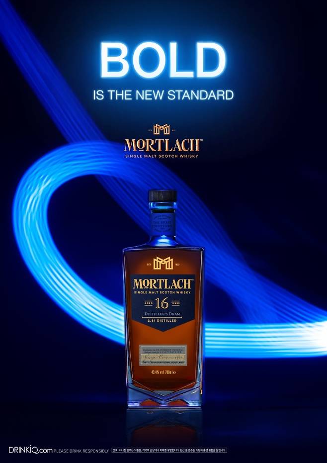 (디아지오코리아 제공)