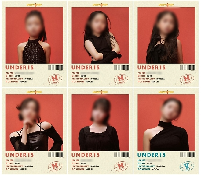 ‘언더피프틴’ 참가자 프로필. 사진 | ‘언더피프틴’ SNS