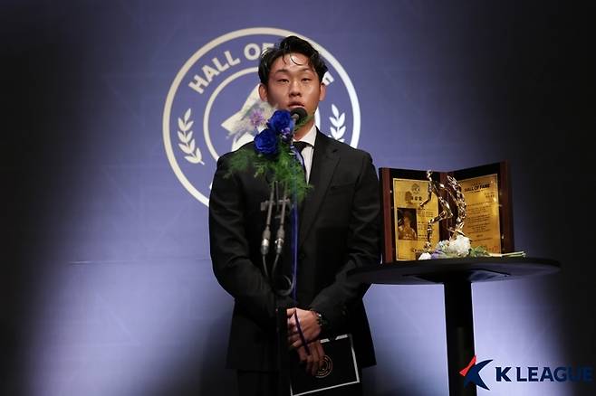 故유상철 아들 유선우 씨가 16일 명예의전당에 헌액자로 참석해 소감을 말하고 있다. 사진 | 한국프로축구연맹
