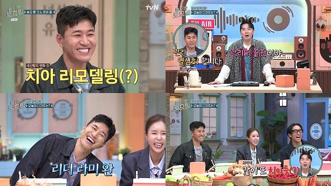 코요태. 사진 |  tvN ‘놀라운 토요일’