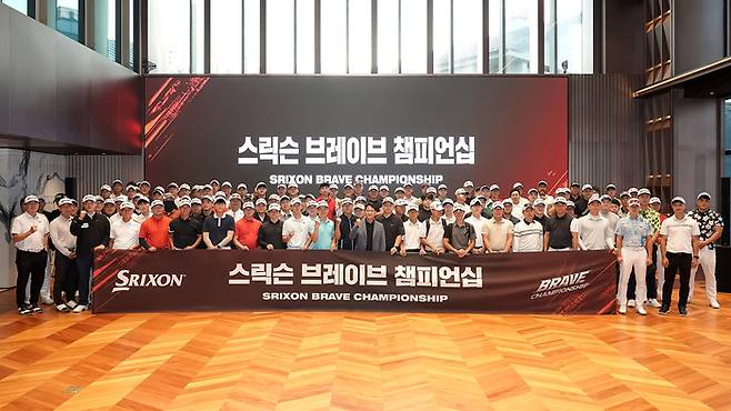 스릭슨 브레이브 챔피언십은 국내 아마추어 골프대회 중 최고 권위와 위상을 갖춘 대회로 자리매김했다. 사진 | 던롭스포츠코리아