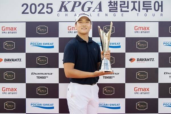 2025 KPGA 챌린지투어 18회 대회 우승자 양희준. /사진=KPGA