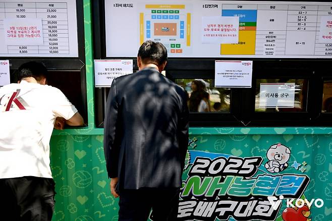 2025 여수·NH농협컵 대회 현장을 찾은 관람객의 모습. 사진=KOVO