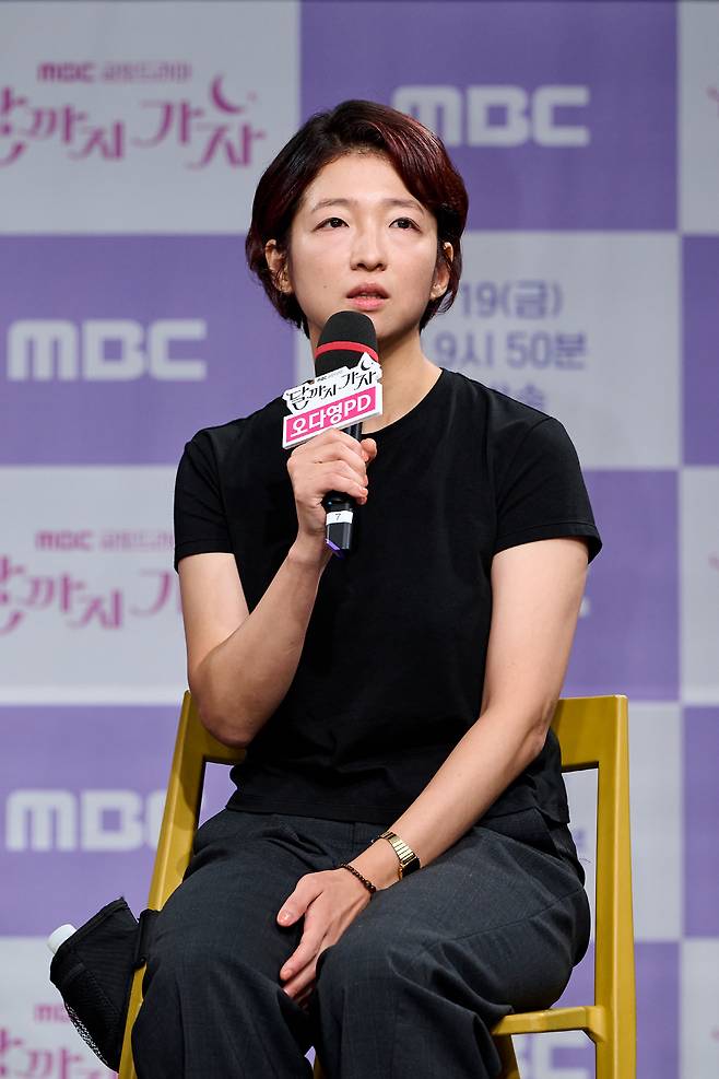 '달까지 가자' 오다영 PD. 사진 제공=MBC