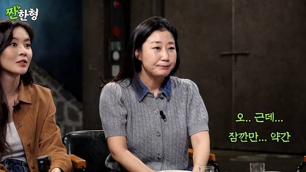 ⓒ유튜브 채널 '짠한형 신동엽'