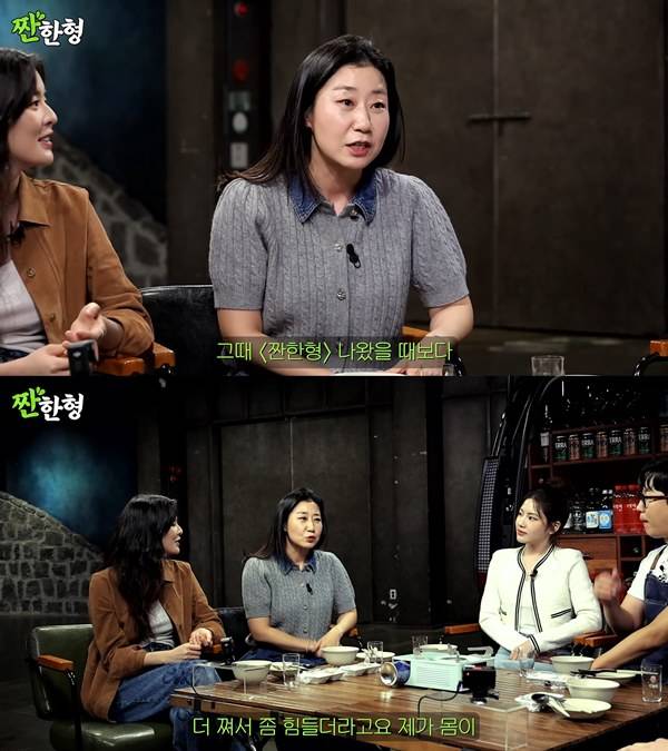 ⓒ유튜브 채널 '짠한형 신동엽'