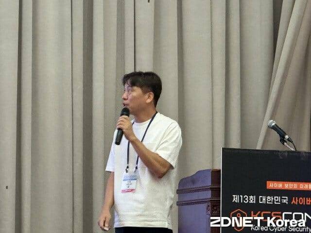 체크멀 김경현 상무가 KCSCON2025에서 발표하고 있다.