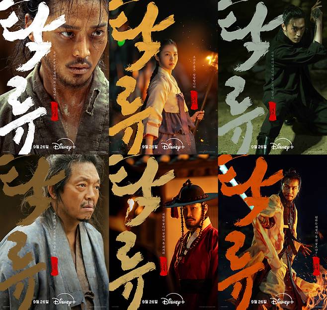 드라마 ‘탁류’ 캐릭터 포스터 이미지 (제공: 월트디즈니 컴퍼니 코리아)